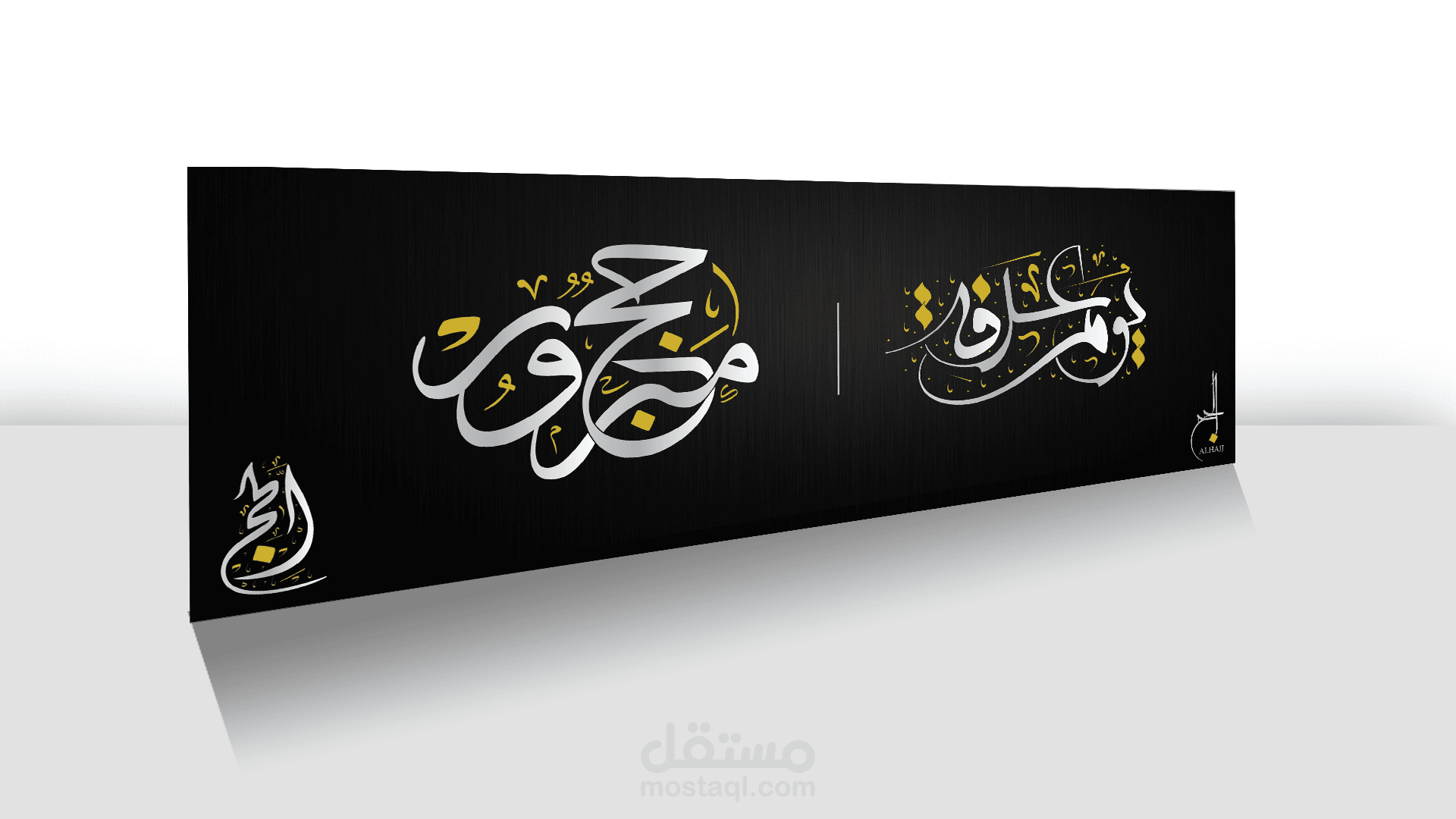 تصميم غلاف فيسبوك