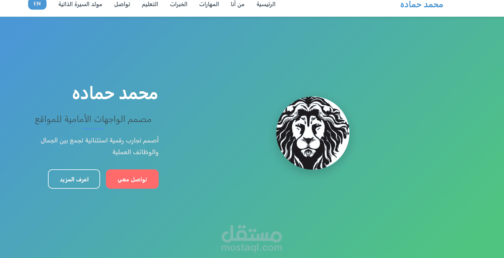 موقع سيره ذاتيه