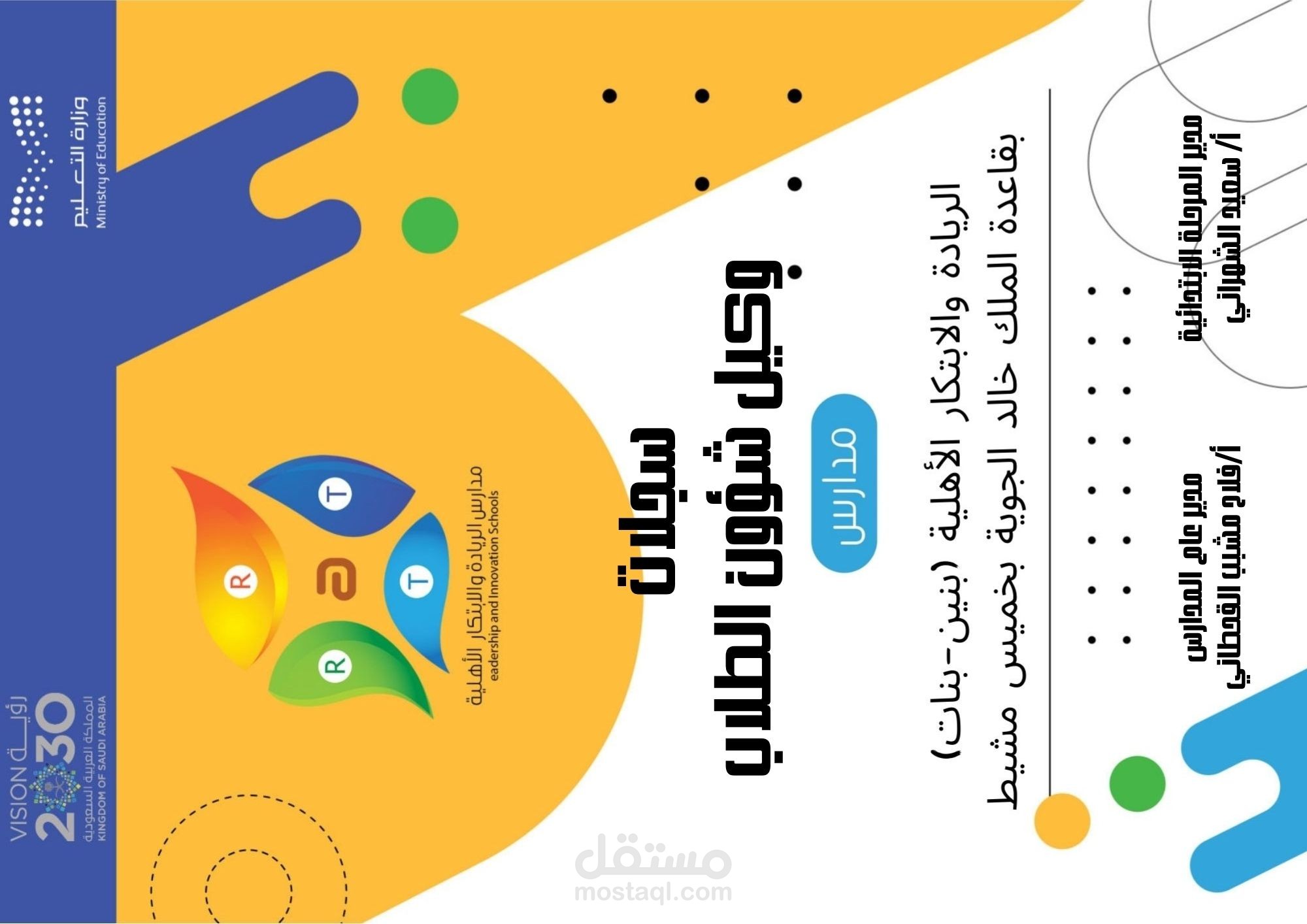 غلاف كتاب