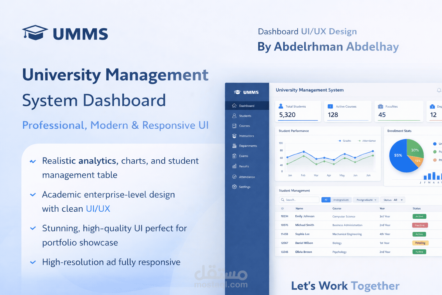 نظام إدارة جامعية
