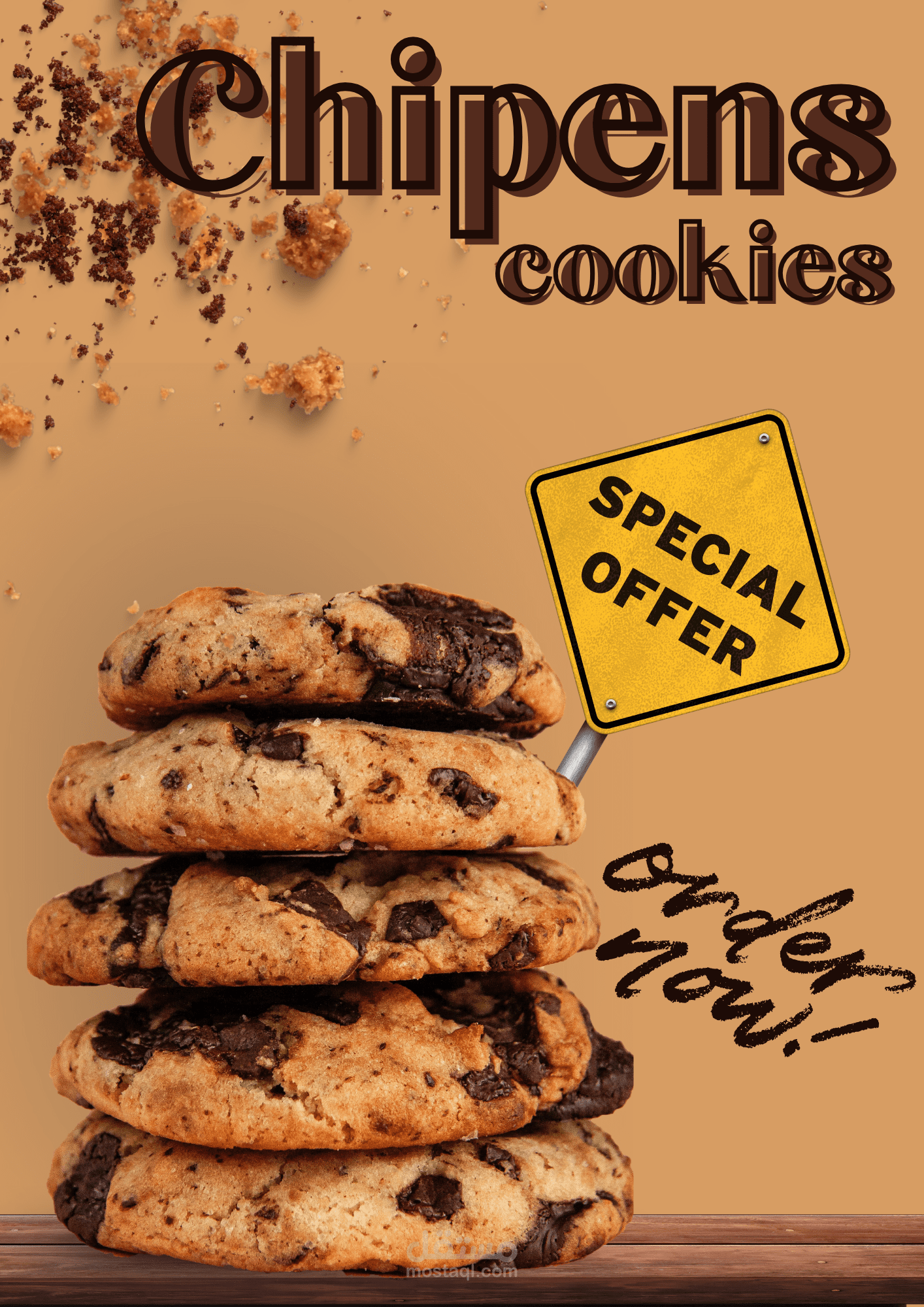 بوستر اعلاني (flyer)