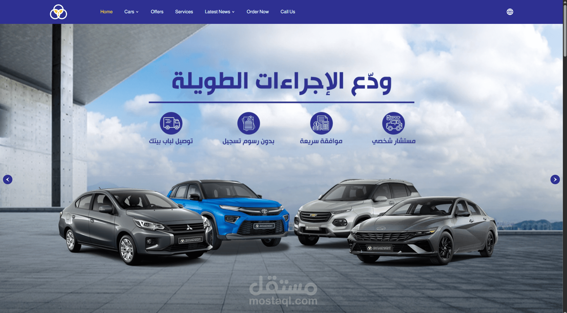 منصة unmco لتجارة السيارات