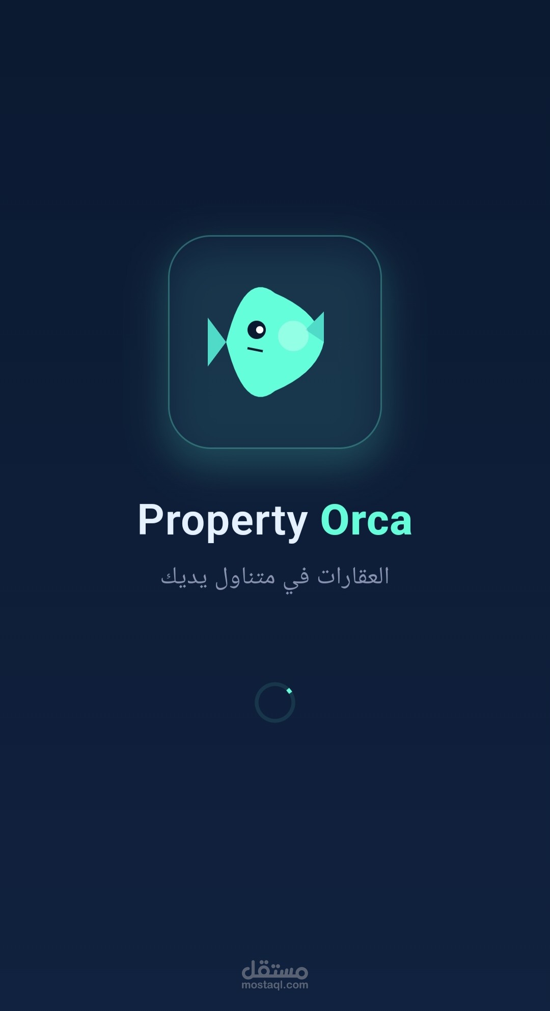 تطبيق أوركا