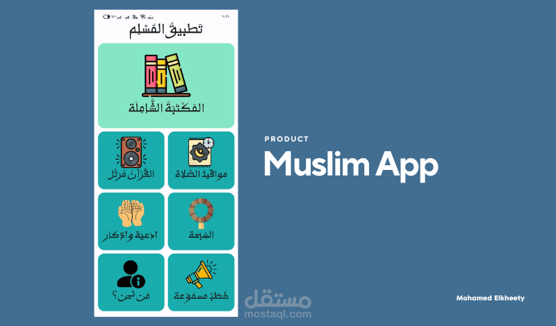 Muslim App