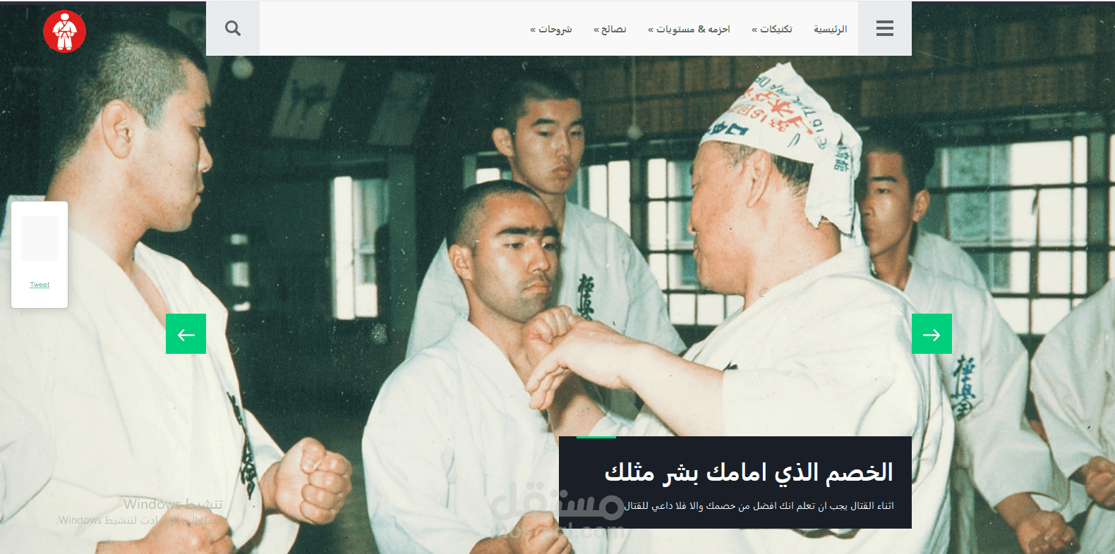 موقع كيوكوشنكاي كاراتيه اليمن