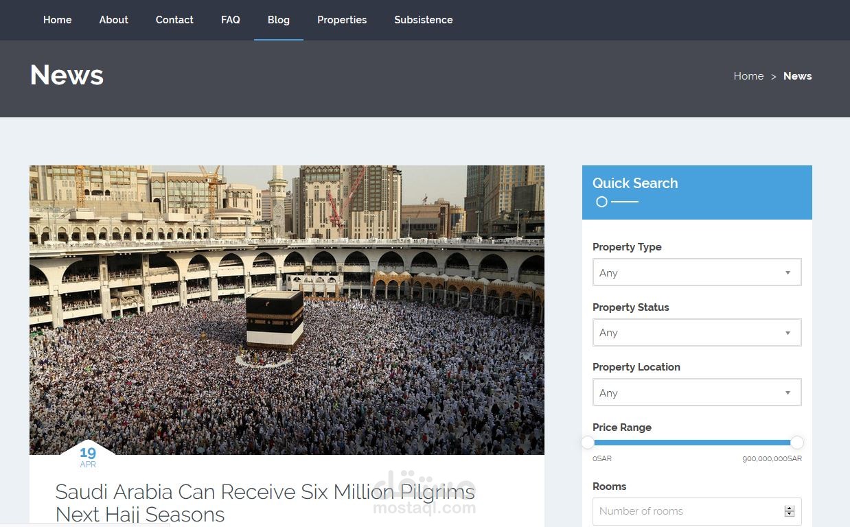 تطوير وتأمين وتحسين موقع حجز