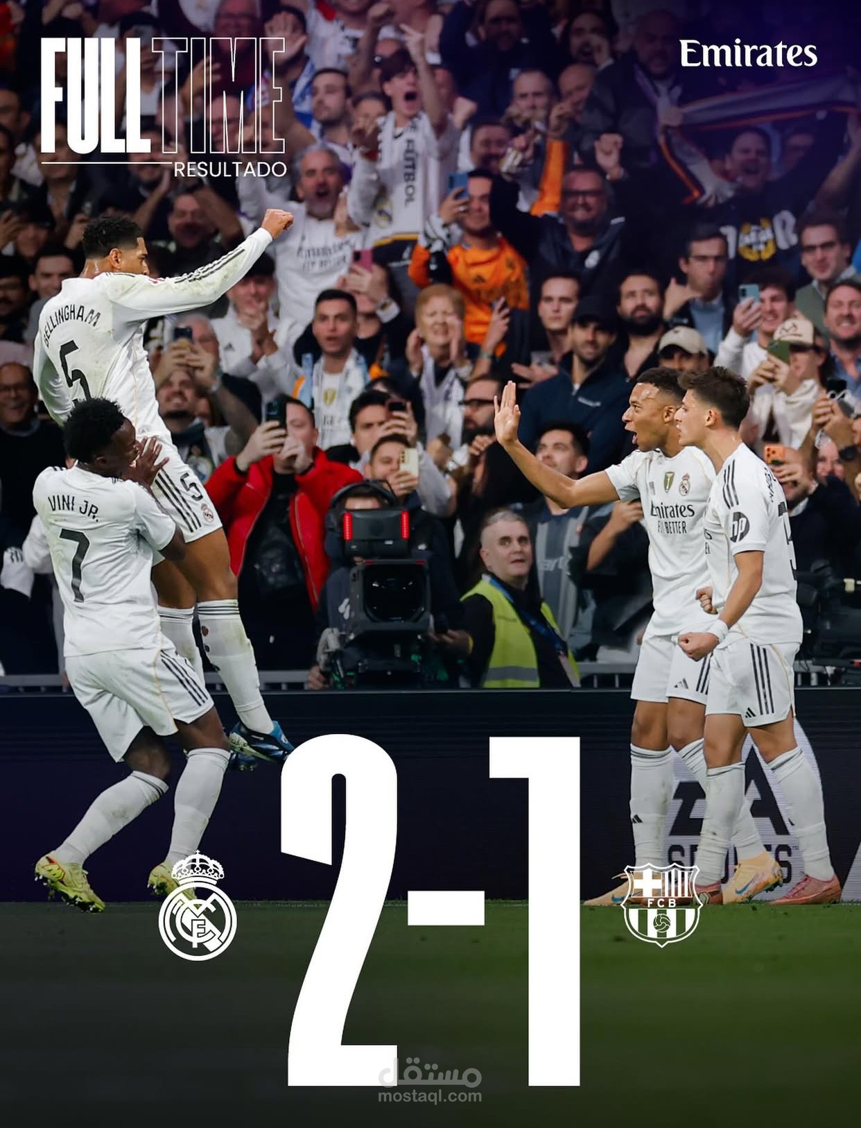 ماذا حدث في مباراة الكلاسيكو