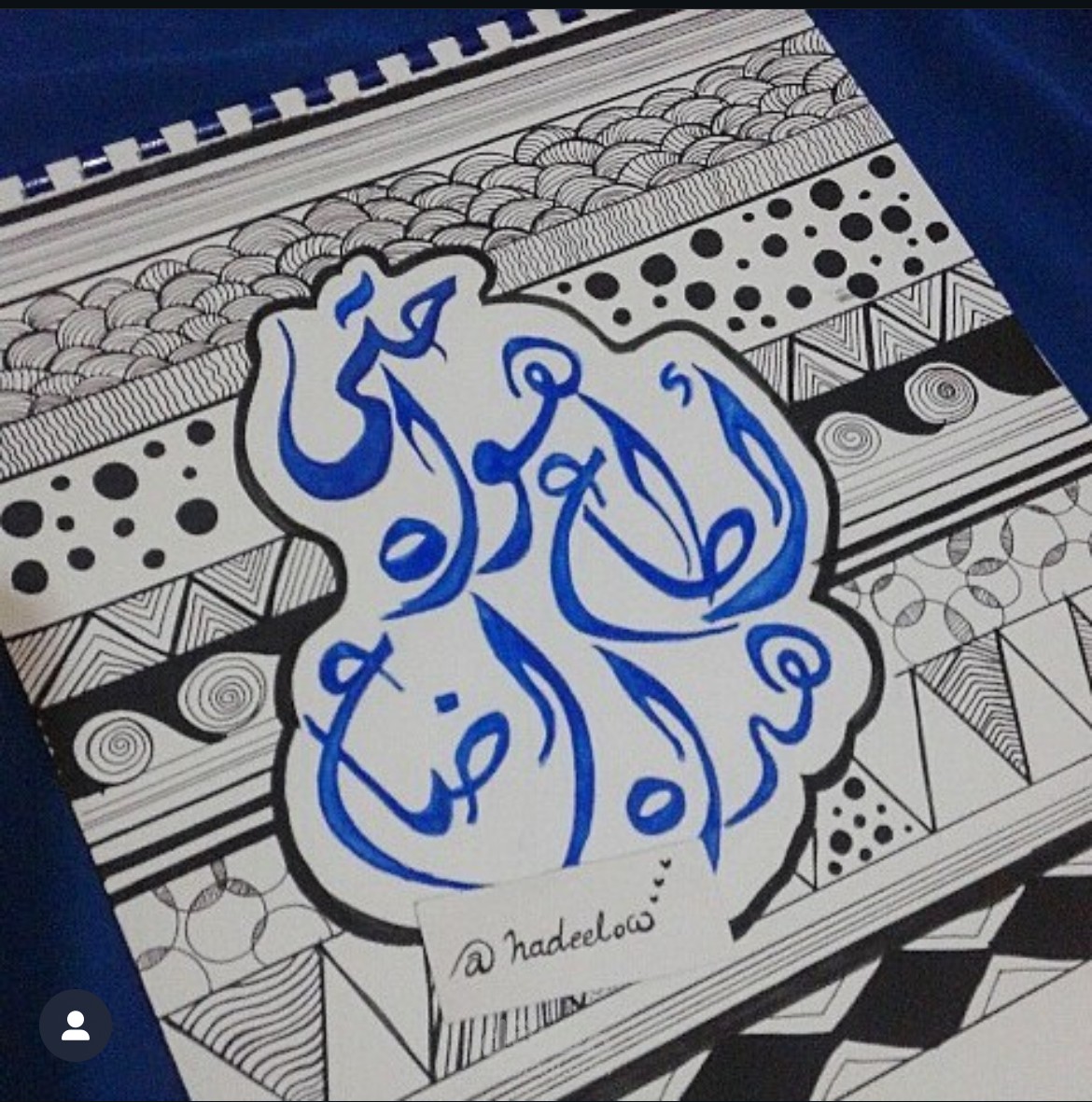 تصميم خط عربي