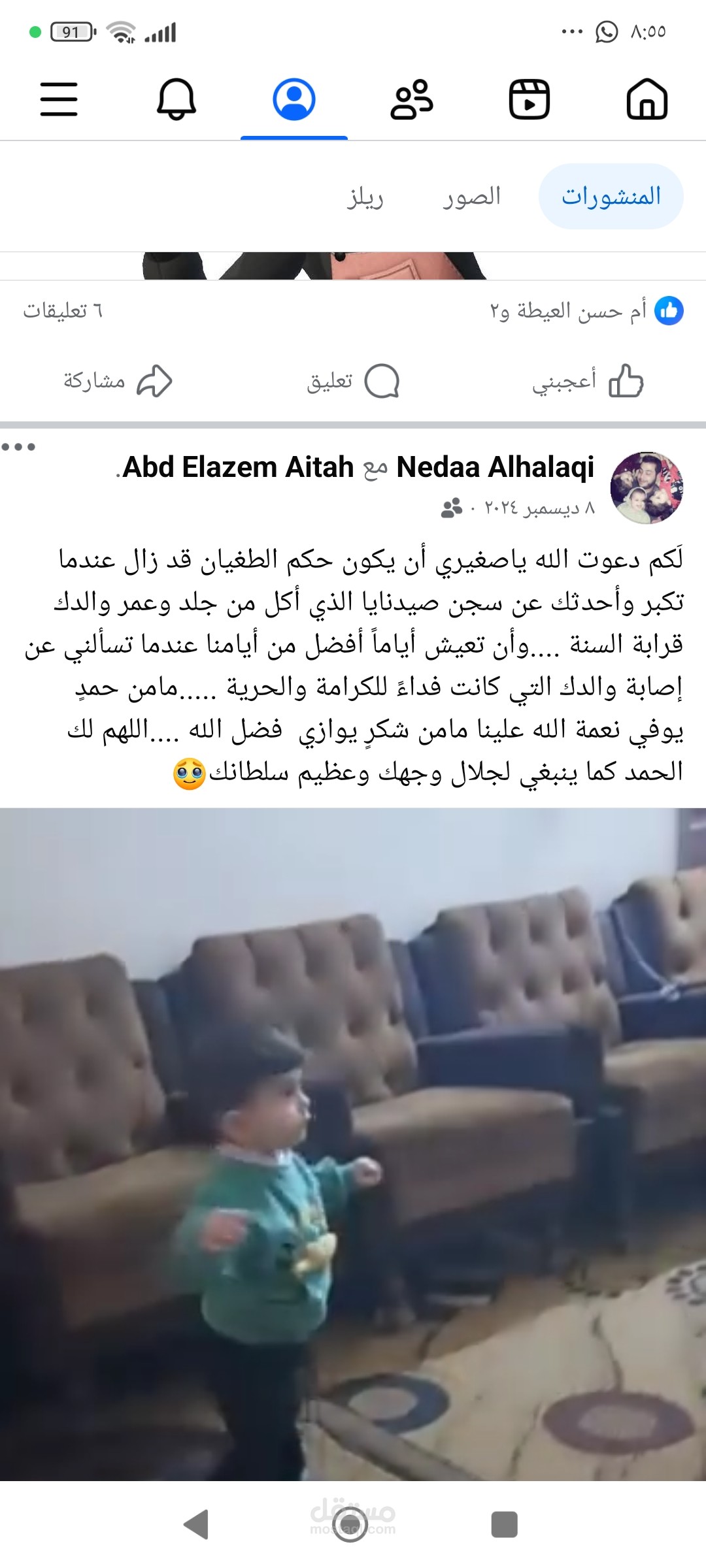 مقالة صغيرة عن شعوري الذي لايوصف بتحرير سوريا أنقله لولدي الصغير الذي عانق والده بعد الاعتقال