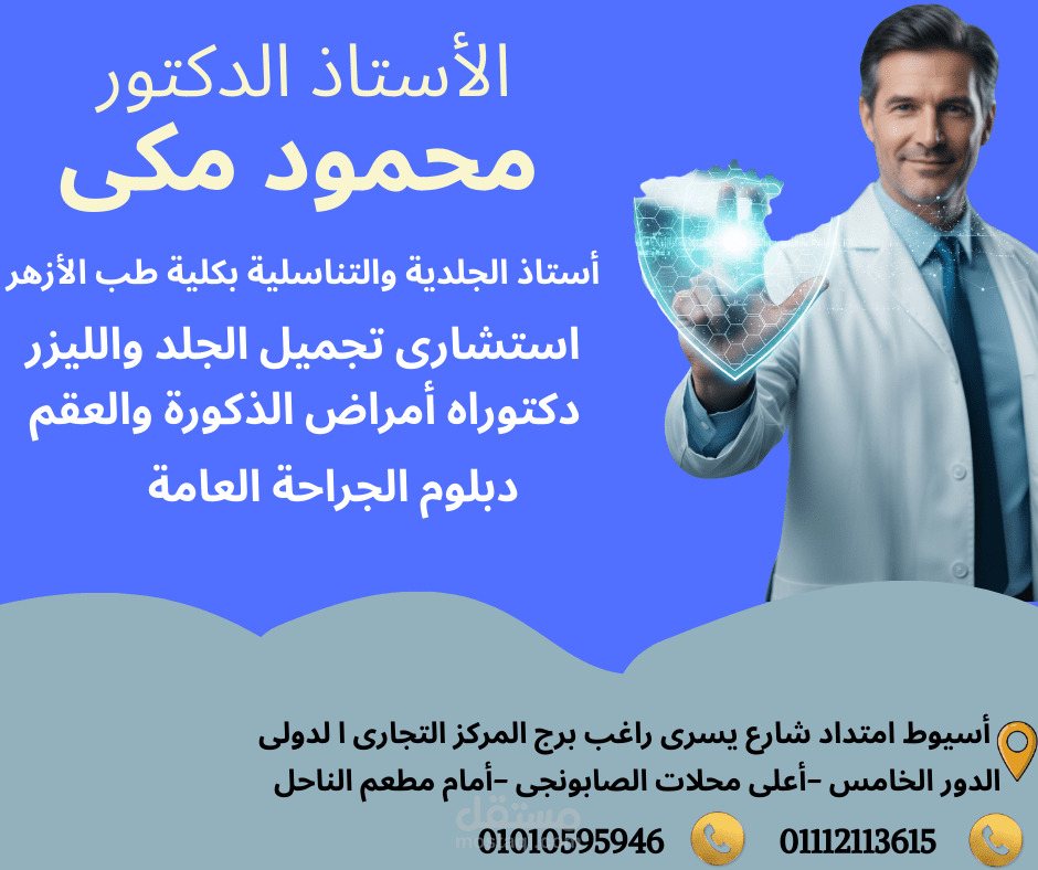 تصميم سوشيال ميديا