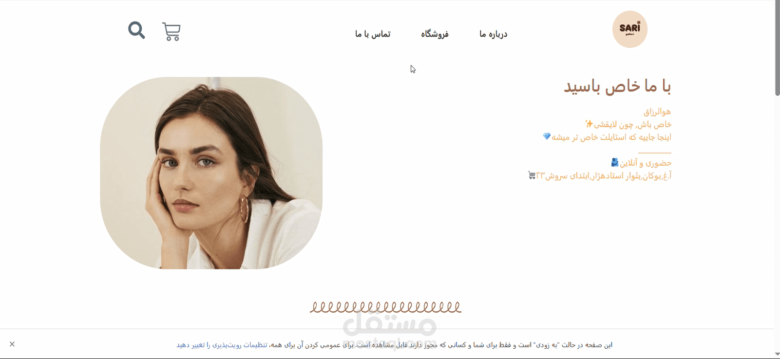 web site of accessory