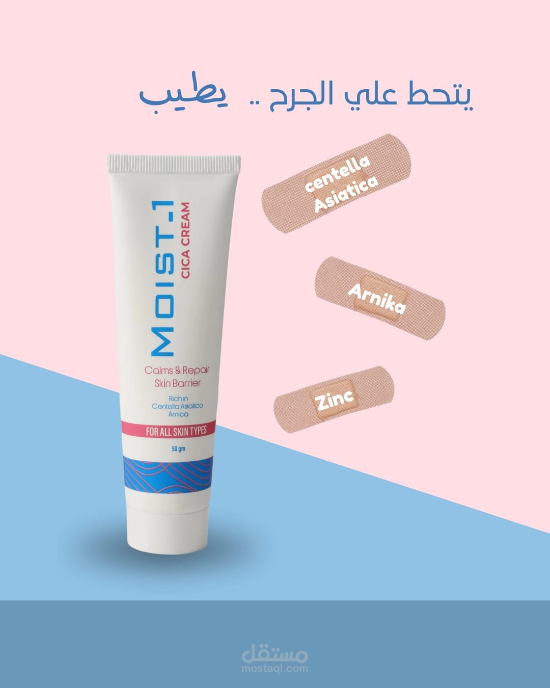 تصميم social media