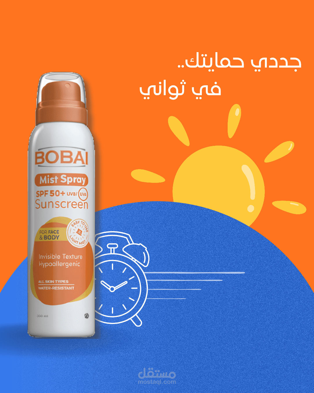 تصميم Instagram post