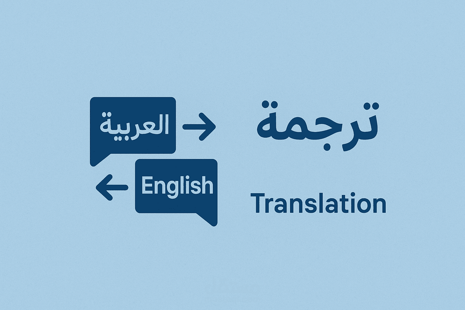 ترجمة مقال حول الإعاقة