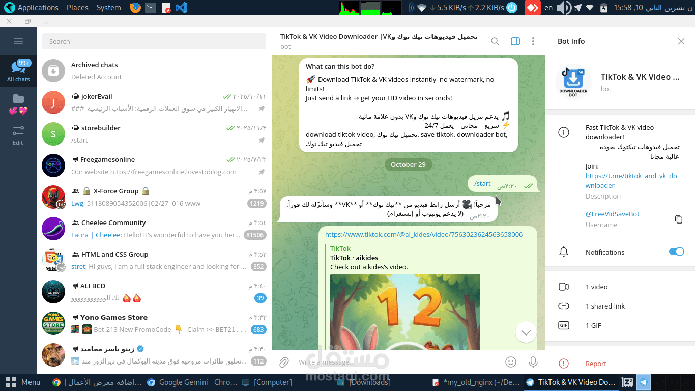 tiktok video downloader