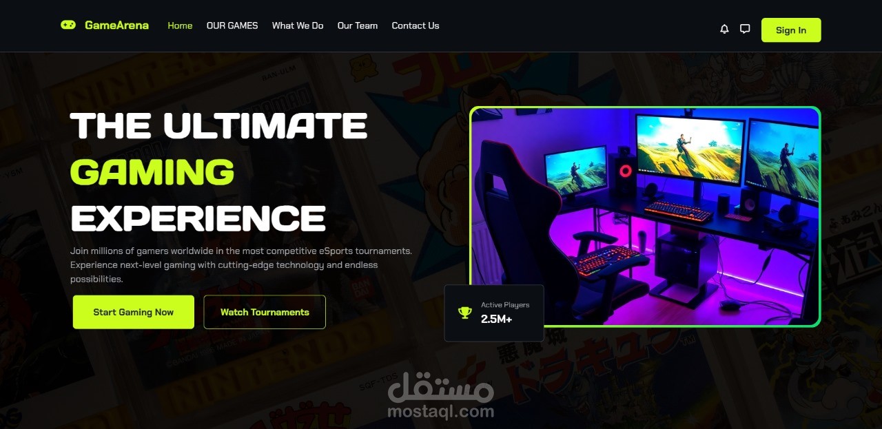 GameArena