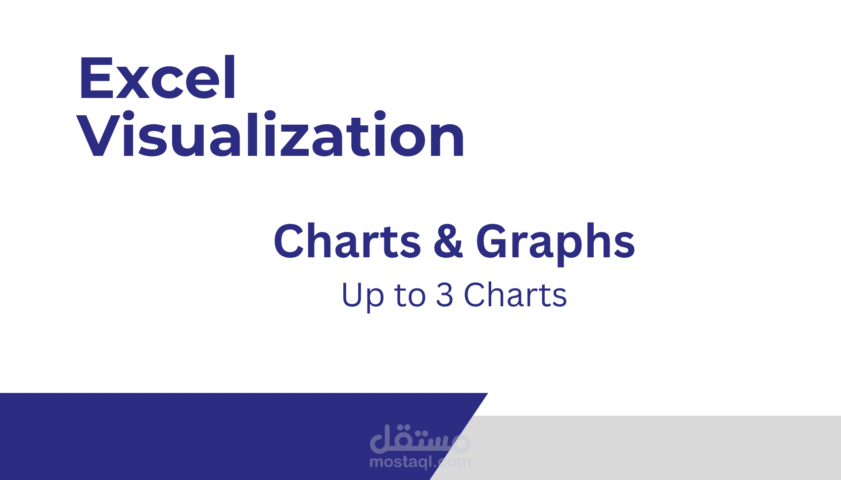 إنشاء رسوم بيانية تفاعلية في Excel (حتى 3 رسوم)
