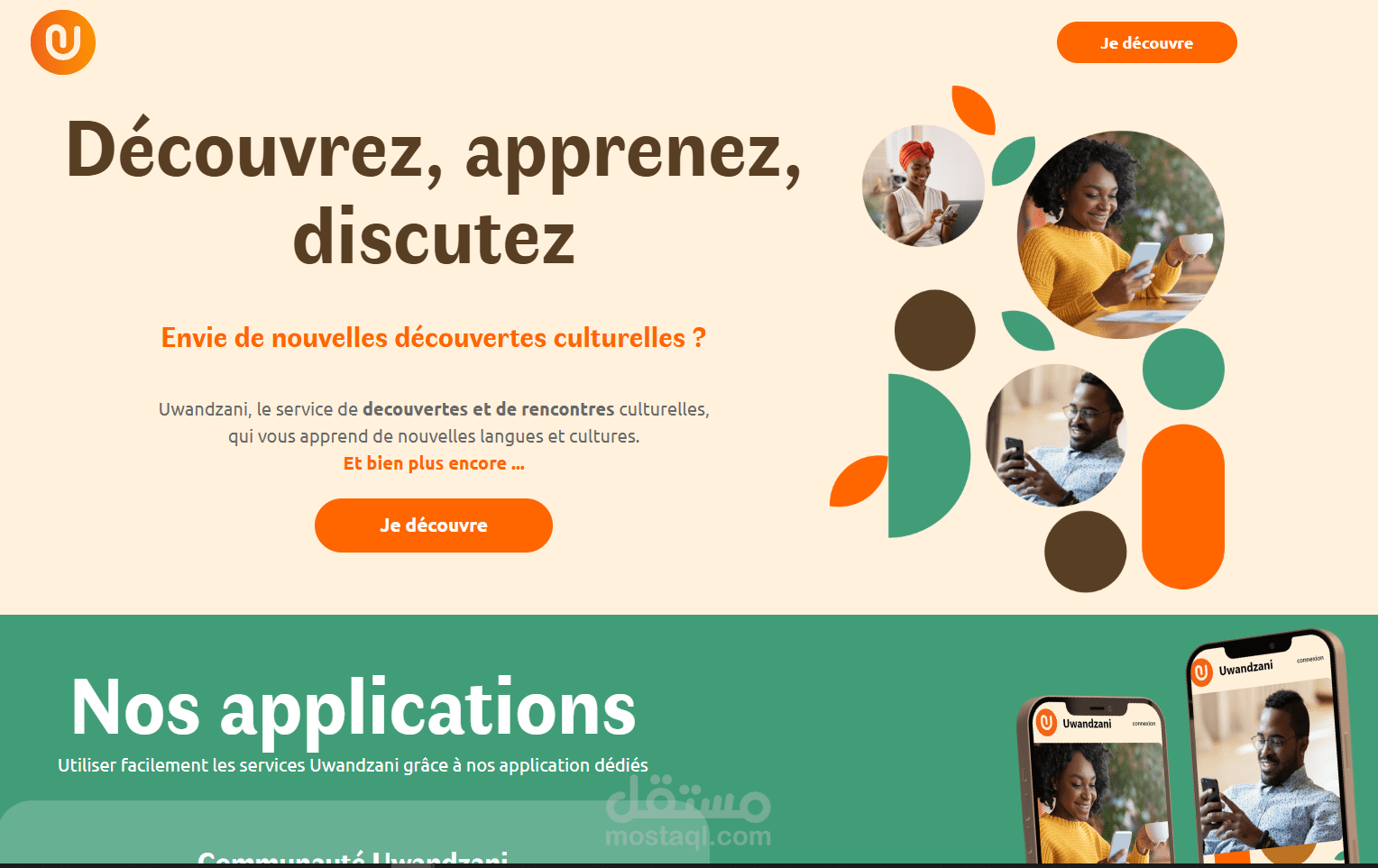 تطوير موقع تعارف Uwandzani