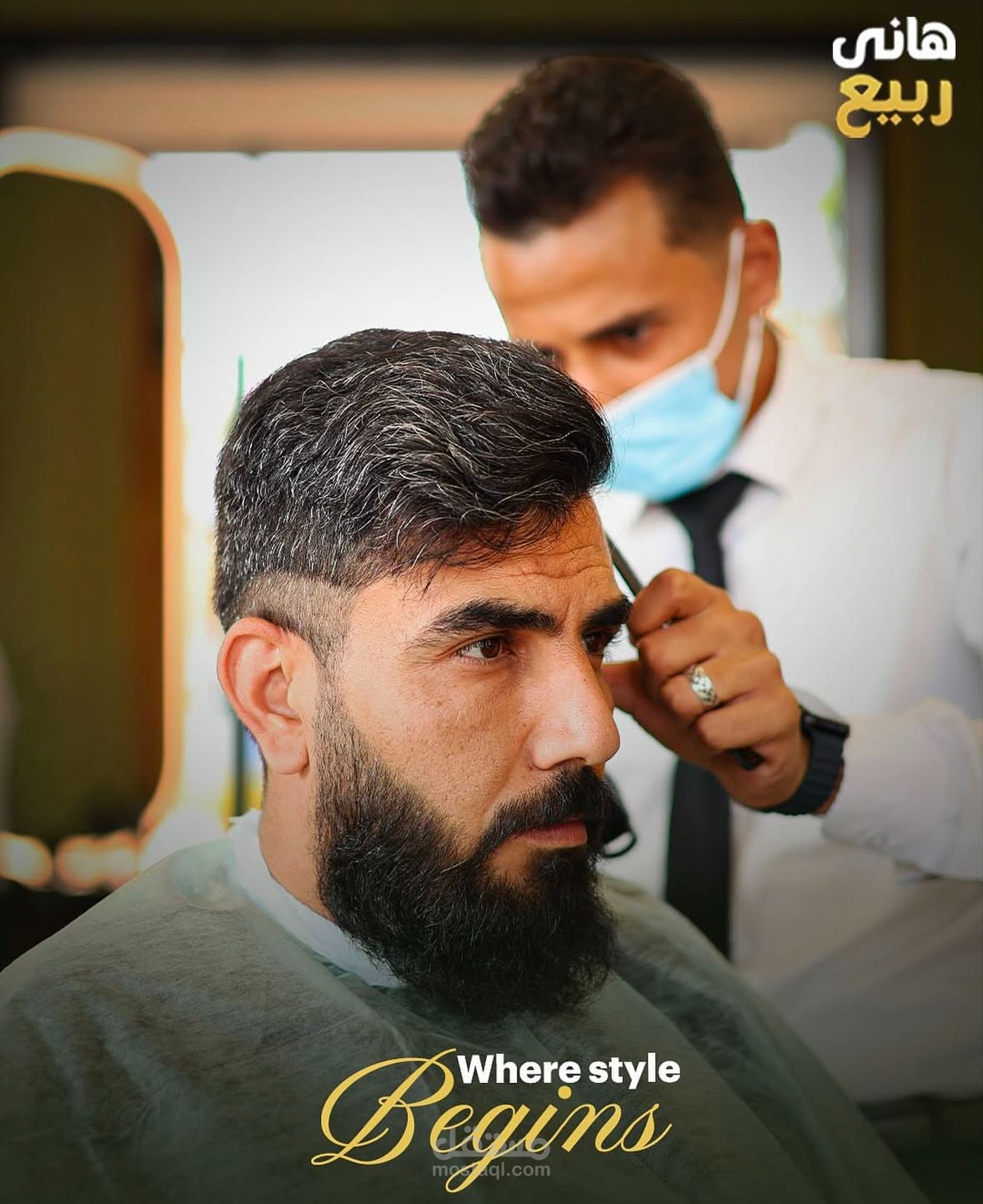 هاني ربيع