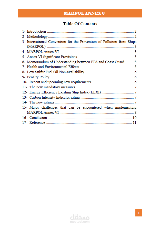 بحث اكاديمي