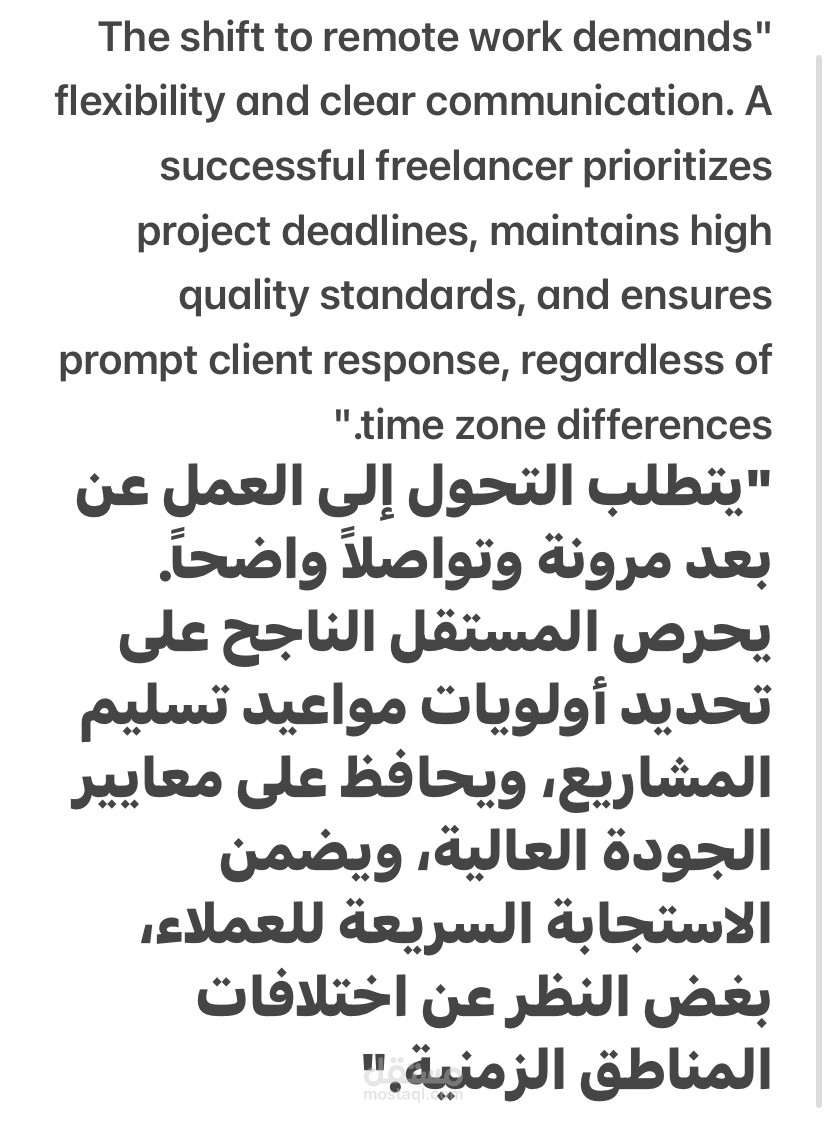 ترجمة احترافية ودقيقة للمقالات والنصوص