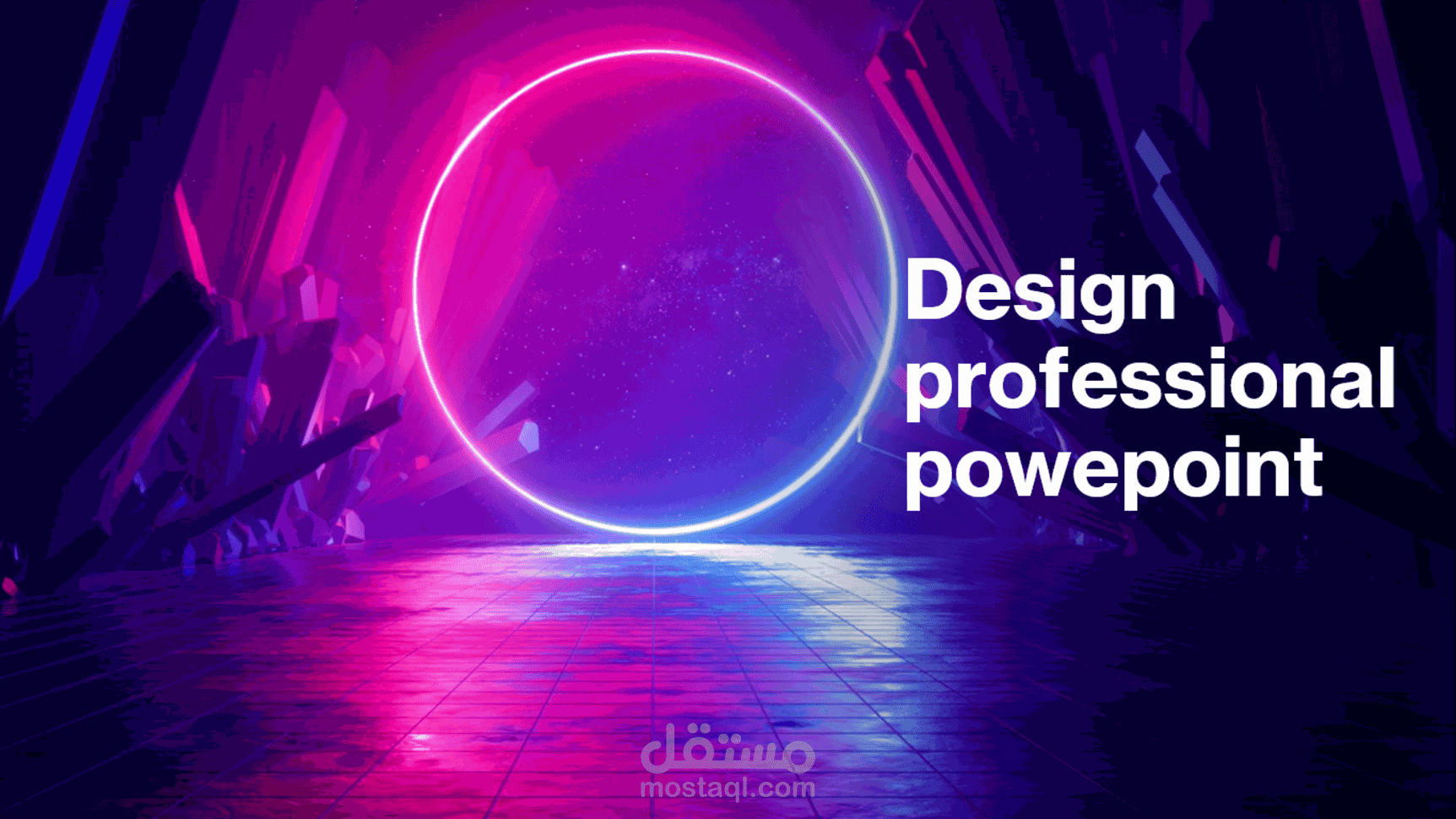 تصميم عرض باوربوينت احترافي بتصميم عصري وألوان متناسقة