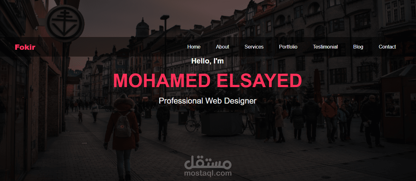 تصميم واجهة موقع احترافية باستخدام HTML وCSS وJavaScript