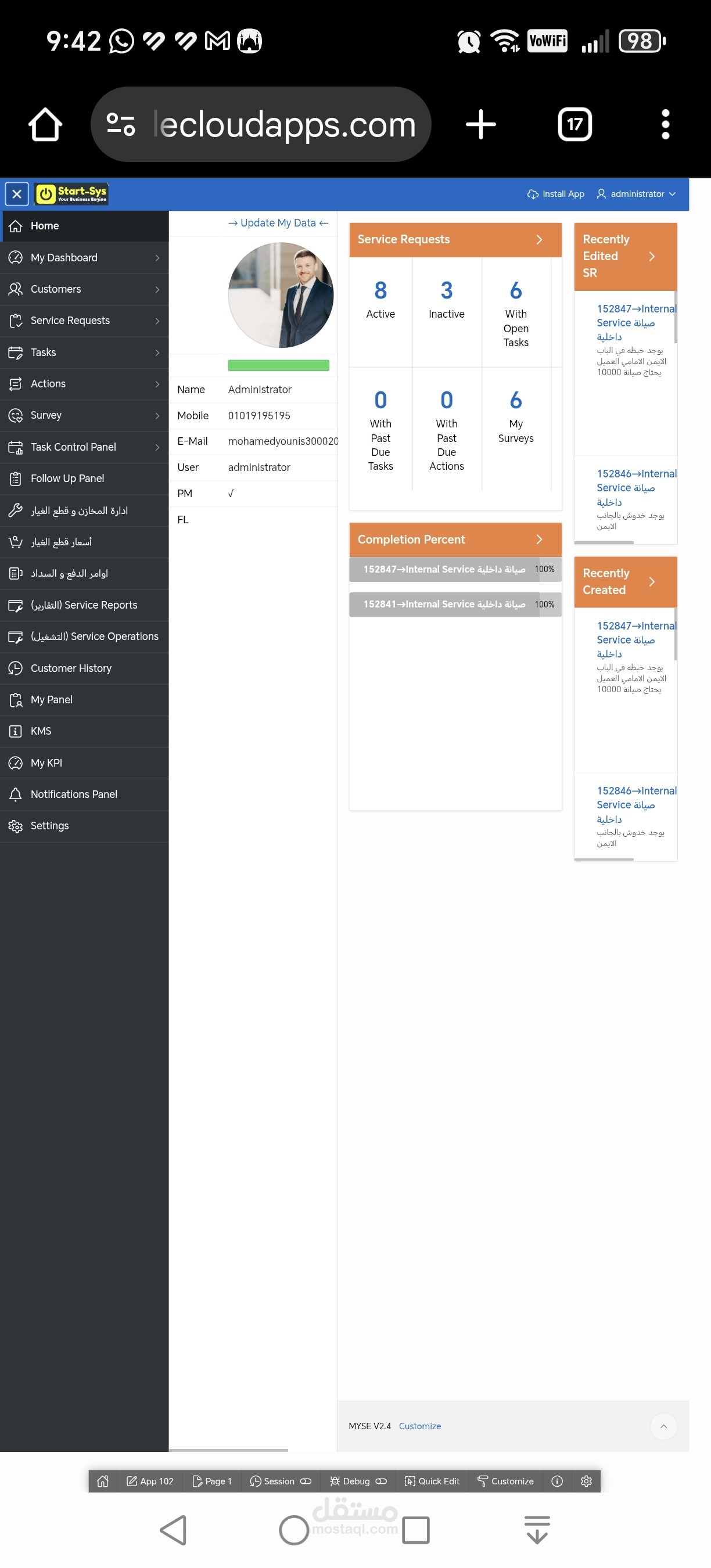 Oracle APEX CRM