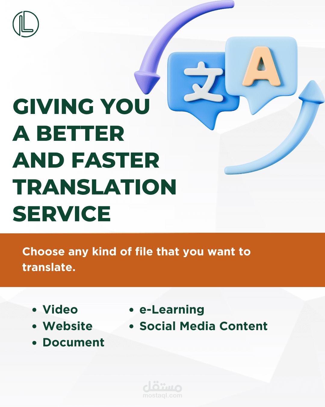 Advertisement design