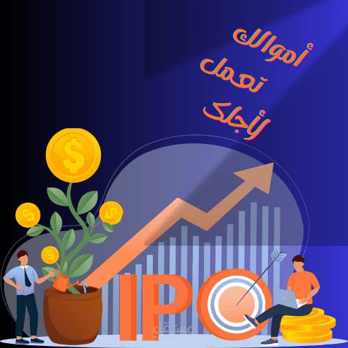 شعار لشركه استثمار ورياده الأعمال
