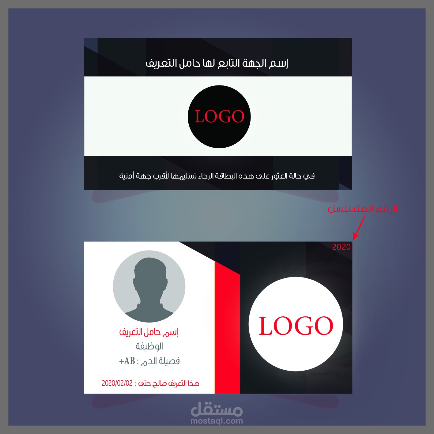 بطاقة تعريف