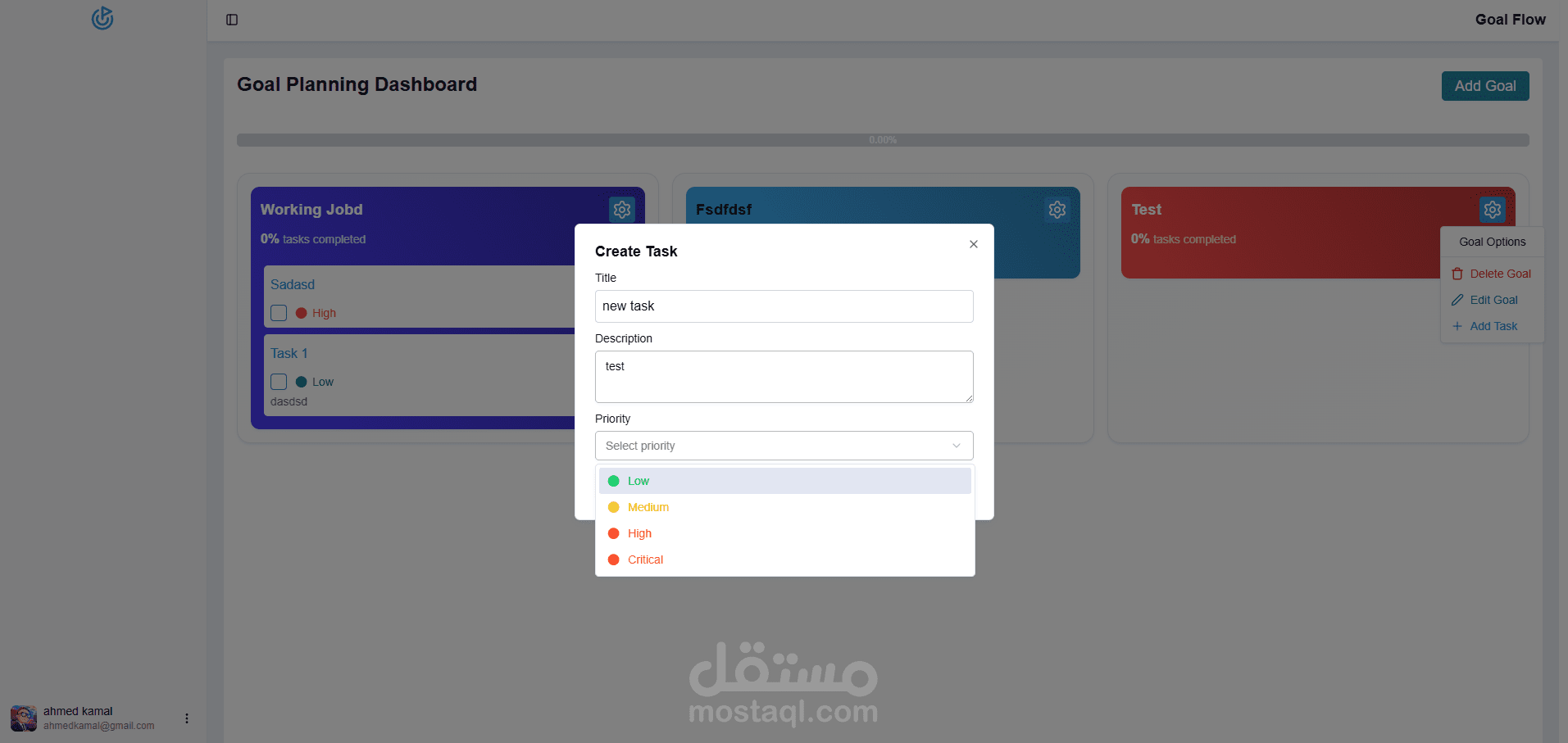 تطبيق ويب لإدارة الأهداف والمهام بطريقة سهلة ومنظمة