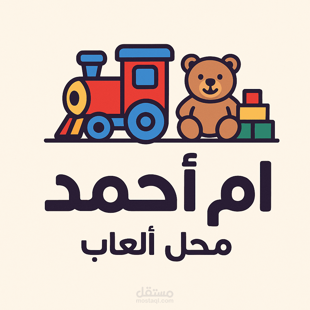 تصميم شعار بسيط وأنيق لمتجر إلكتروني " أحمد أستور"