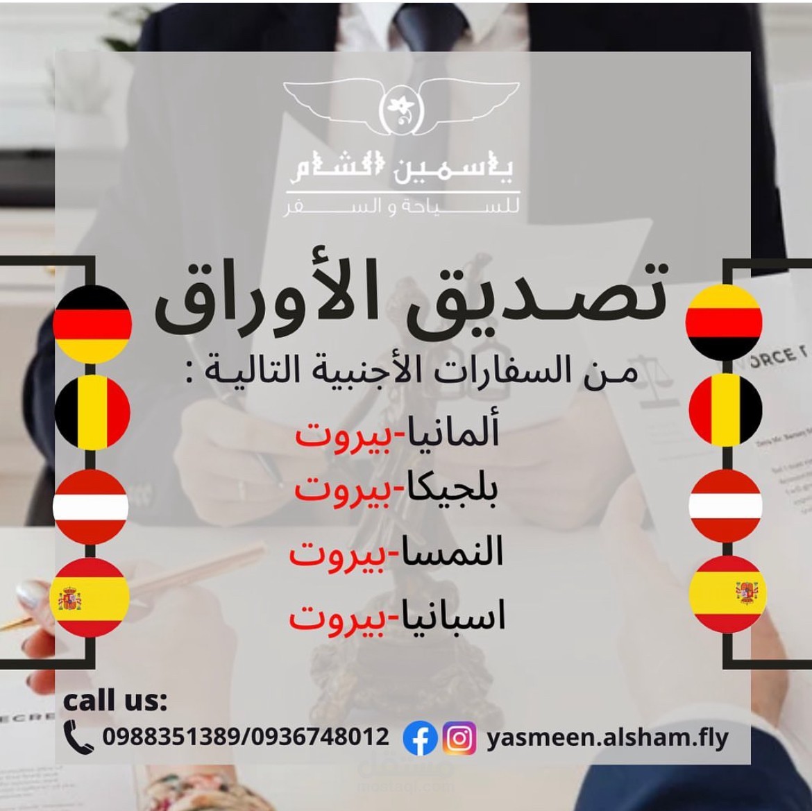 تصميم بوستات السوشل ميديا