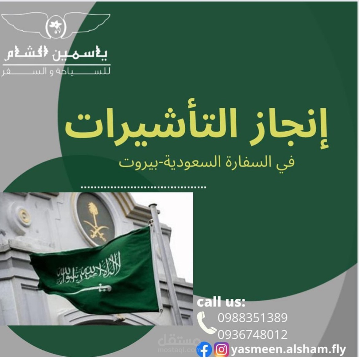 بوست سوسل ميديا