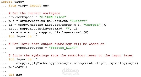 بناء خرائط تفاعلية ولوحات بيانات تحليلية لدعم اتخاذ القرار