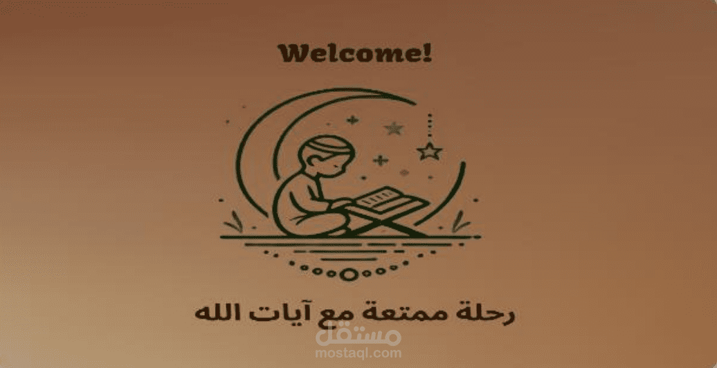 تطوير الباك إند لمشروع "تحبير" باستخدام FastAPI ودمج نموذج الذكاء الاصطناعي