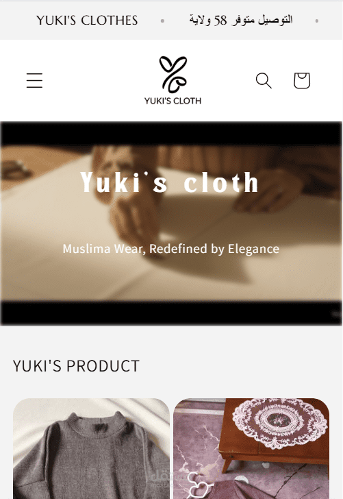 تصميم وتطوير متجر Shopify احترافي مع كود مخصص للدفع عند الاستلام وإرسال الطلبات تلقائيًا