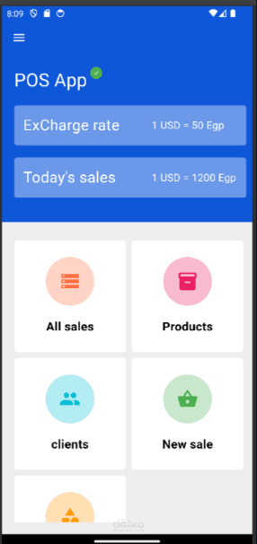 Point Of Sale App Project