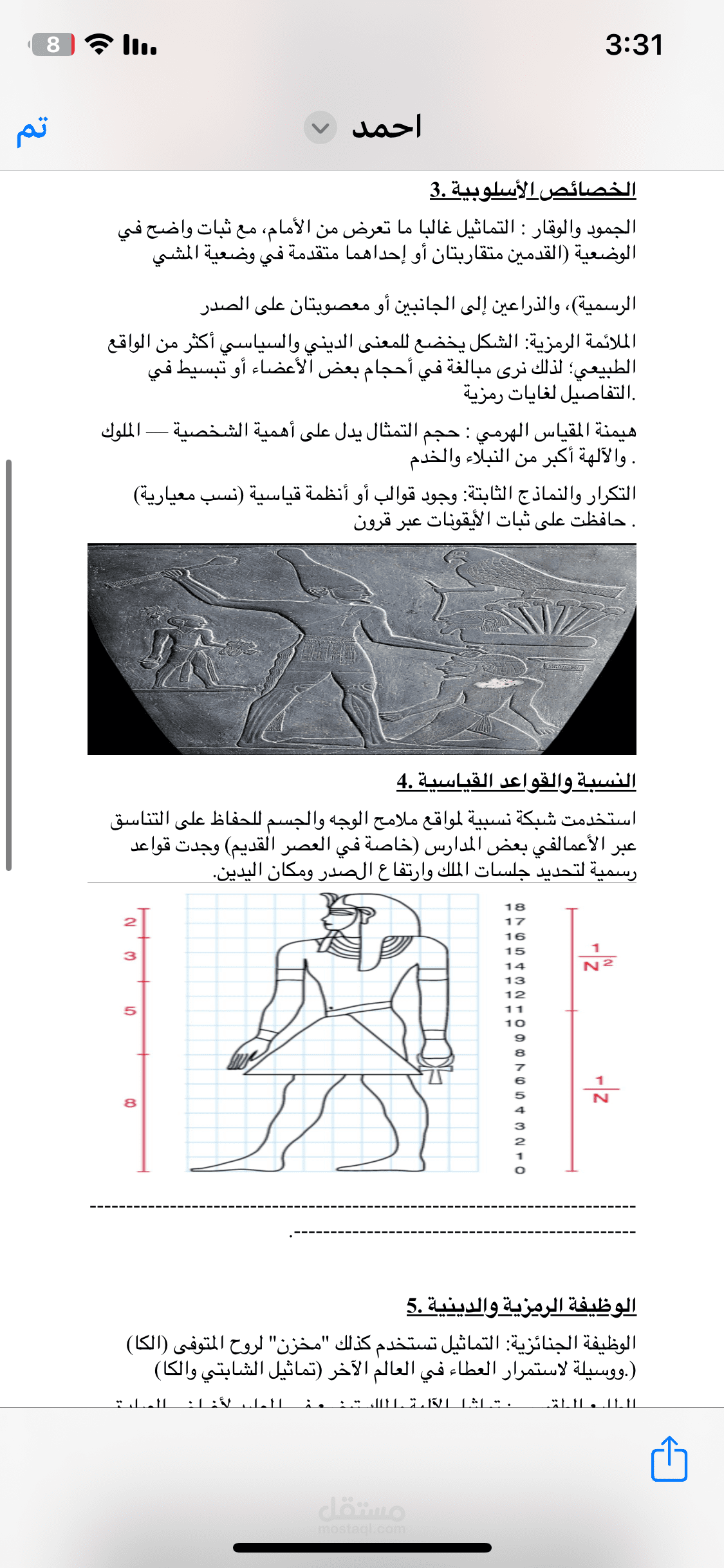 بحث علي الانترنت