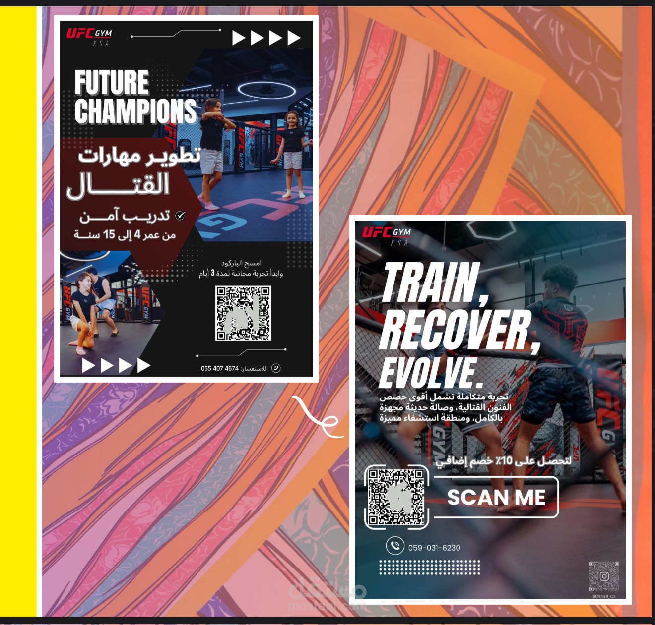 On-Ground marketing materials