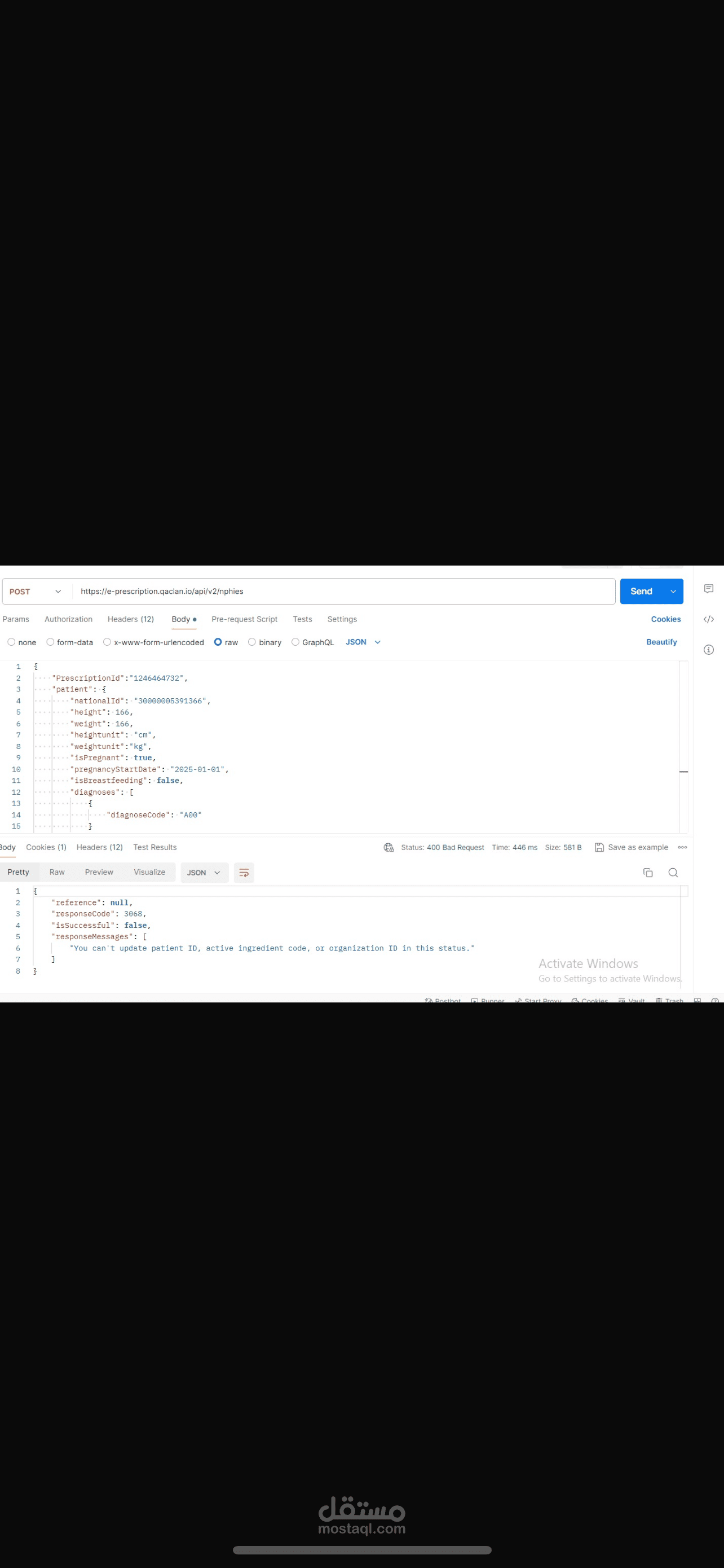 اعمل في مجال API testing
