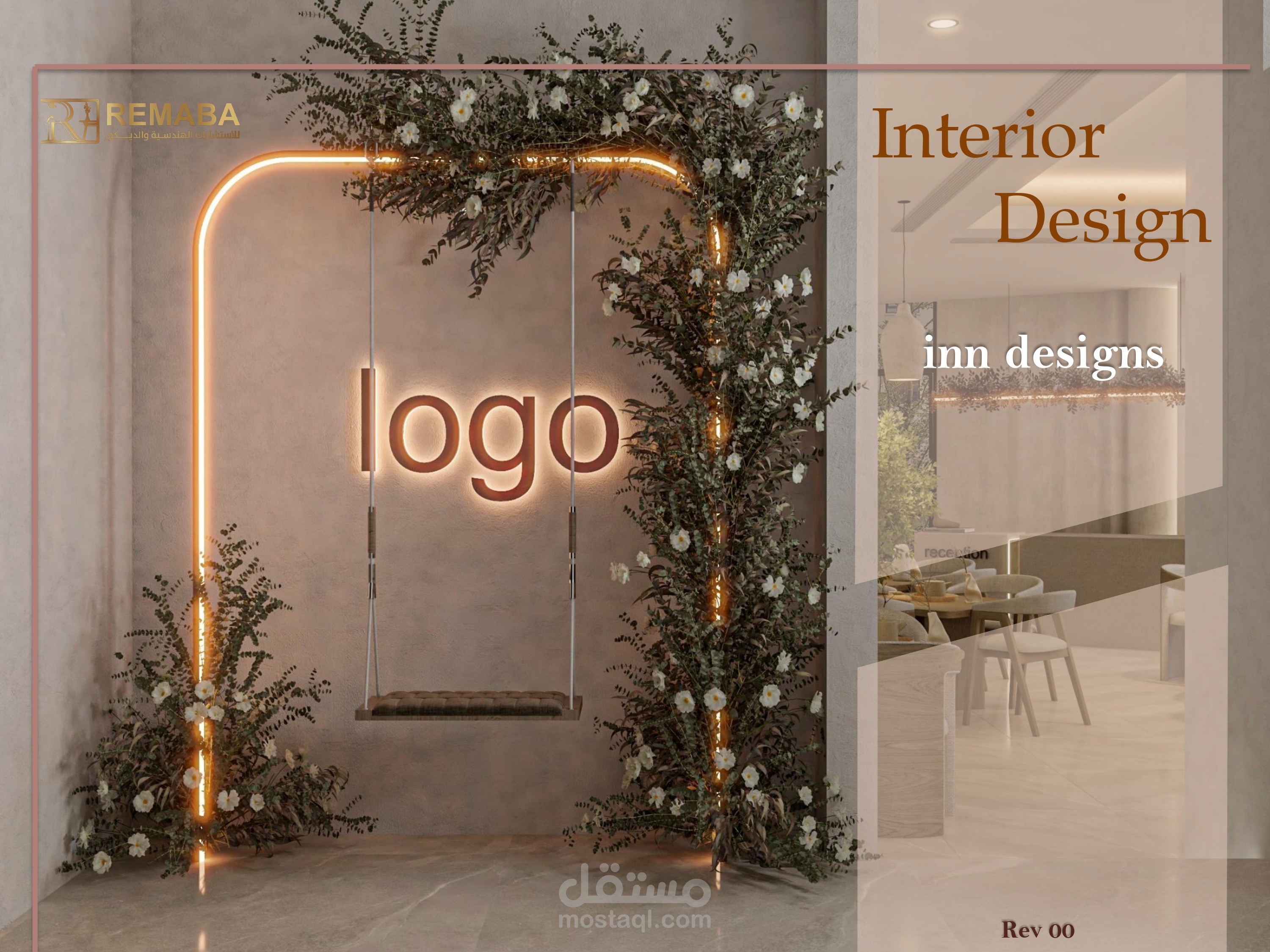 تصميم داخلي عصري لكافيه يجمع بين الأناقة والراحة inn designs