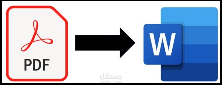 كتابة ملف فيزياء على برنامج WORD