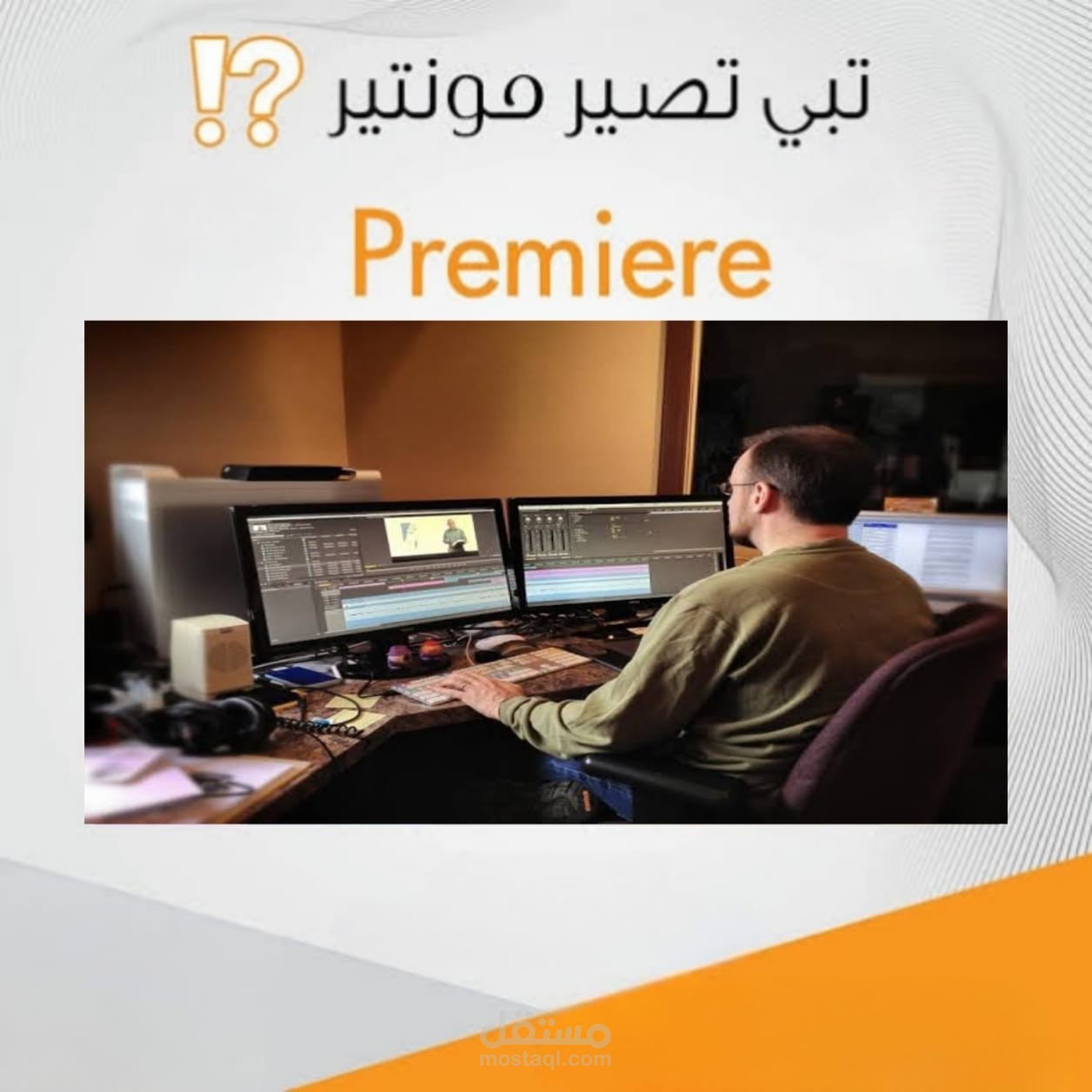 مونتاج يوتيوبر اجنبي