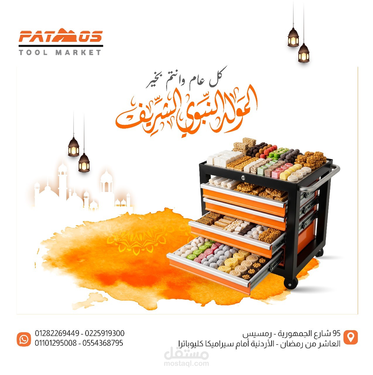 جرافيك ديزاين