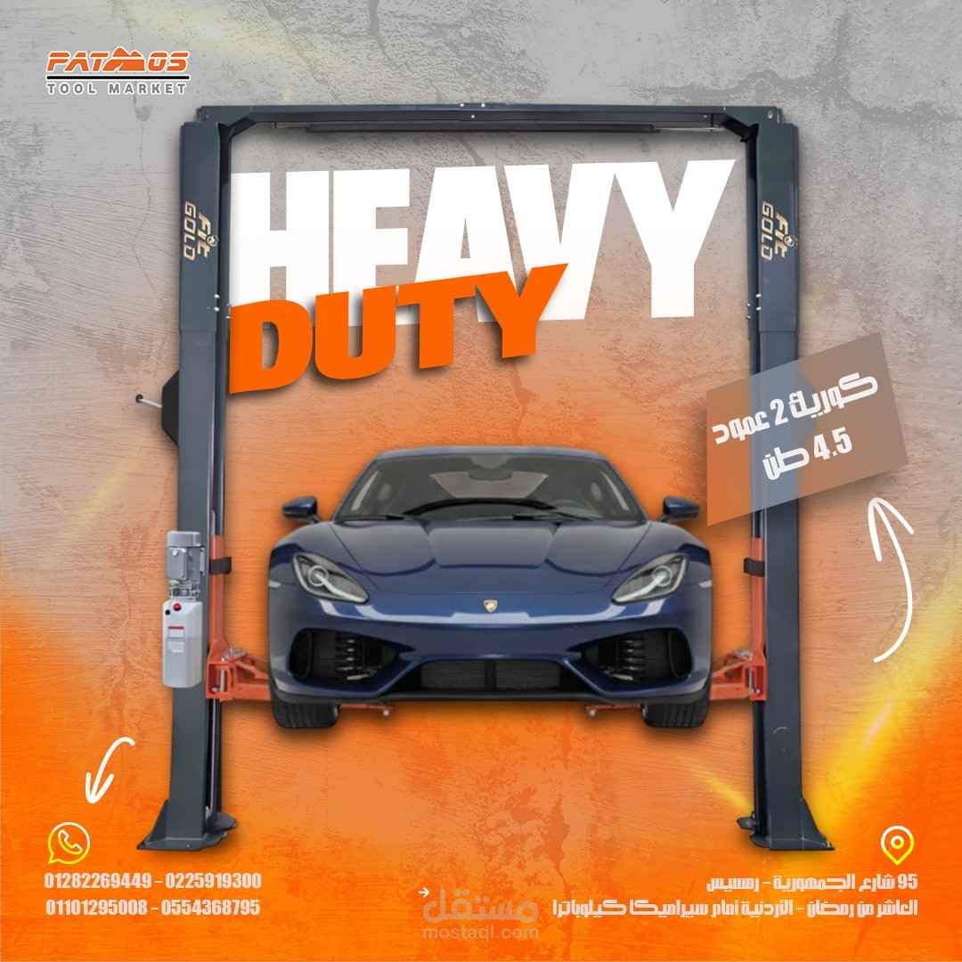 Heavy Duty Campaign Design – Automotive Equipment