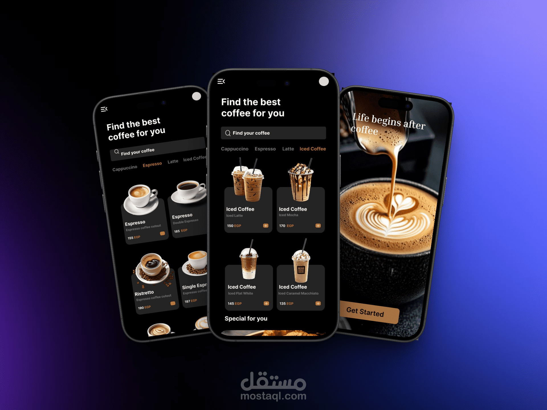 تطبيق لطلب القهوة والمشروبات الساخنه