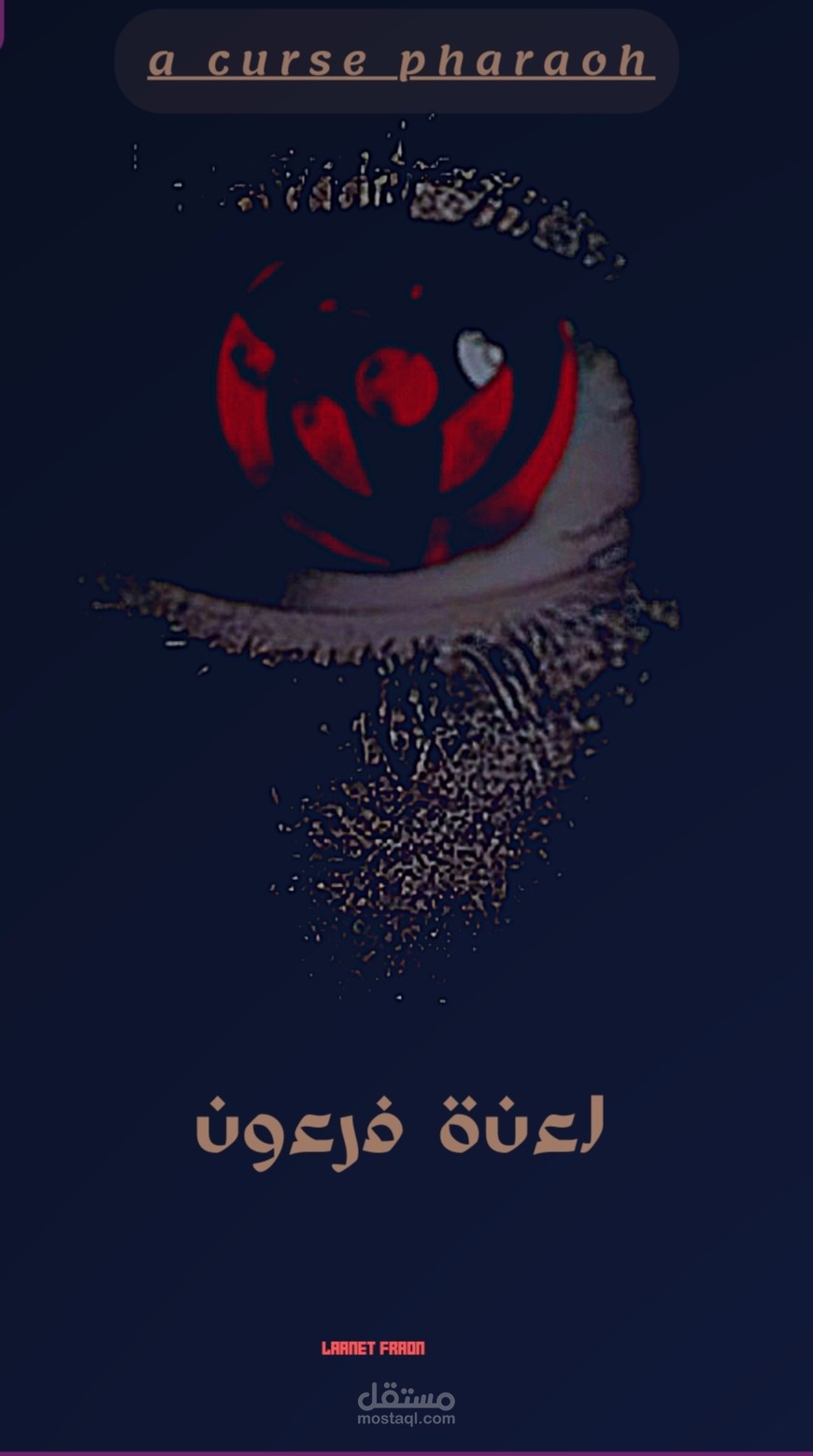 صوره غلاف كتاب