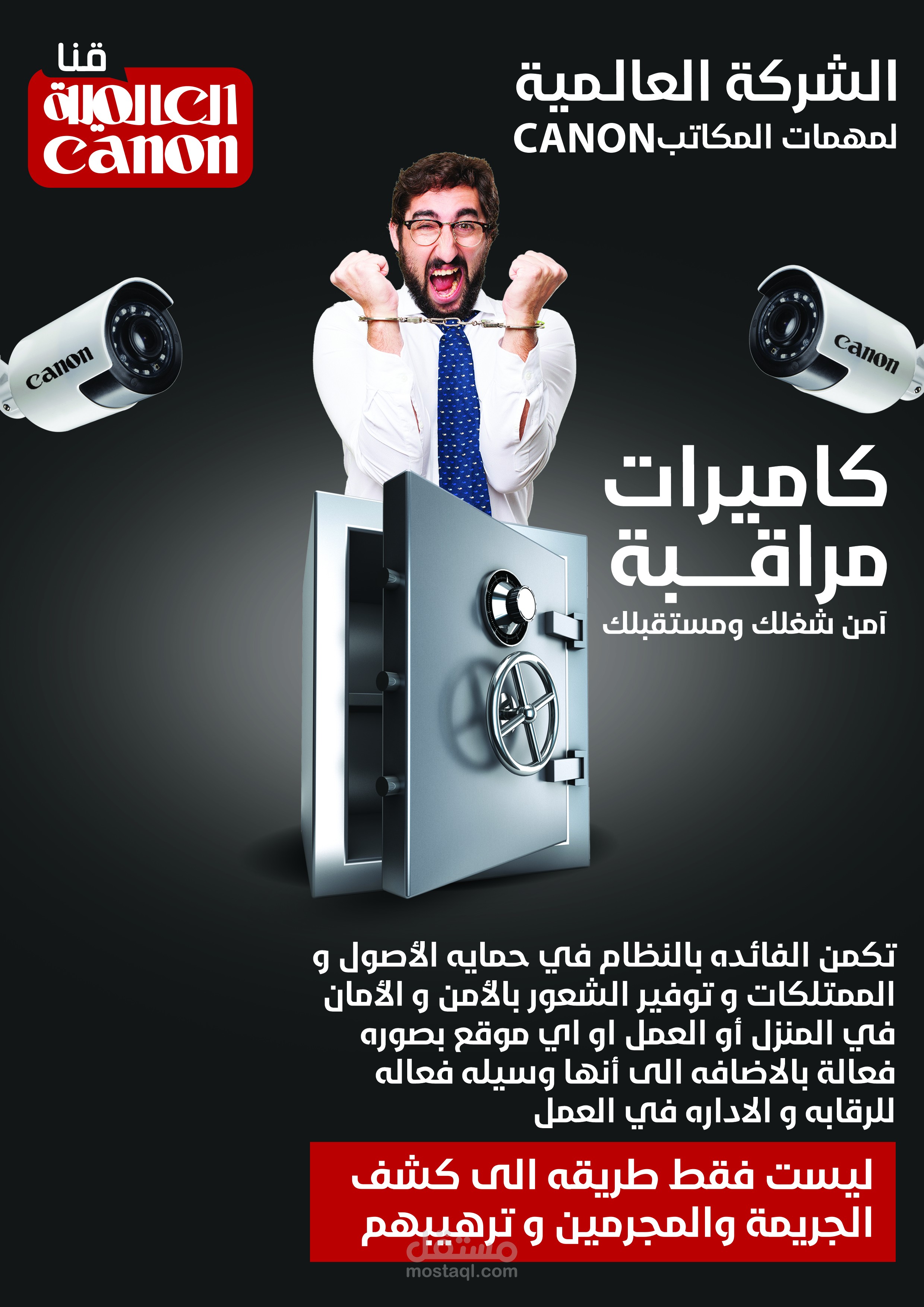 جرافيك ديزاين